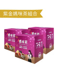 紫金媽咪茶3盒裝