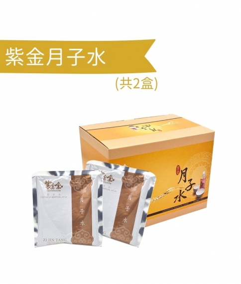 袋裝月子水 (2盒)