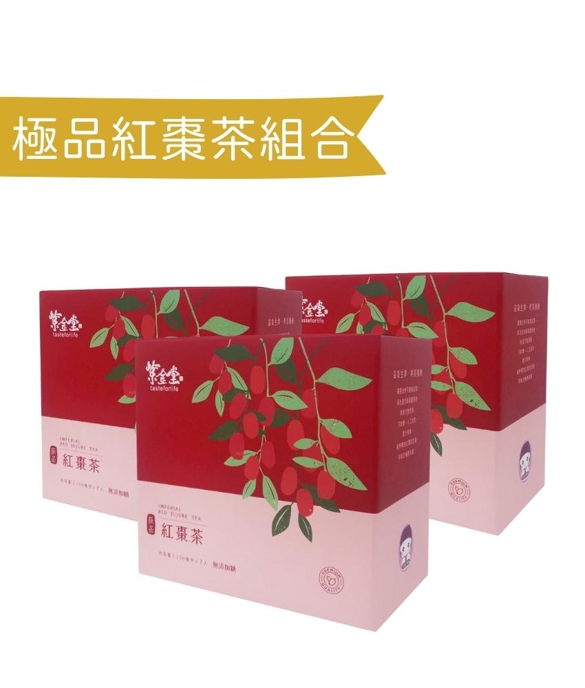 極品紅棗茶(3盒)