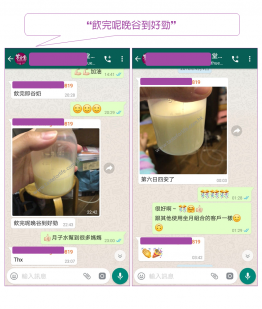 母乳媽媽禮物 (飲品篇) 