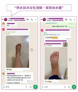 坐月沖涼簡易套裝