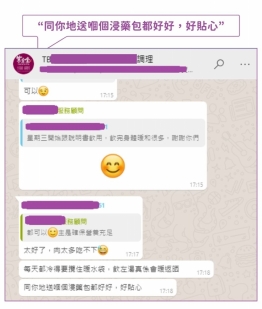 坐月沖涼簡易套裝