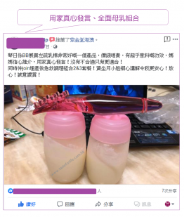 月子水疏乳棒套裝  