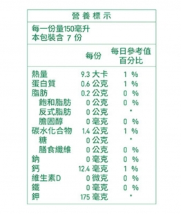 紫金黑豆水