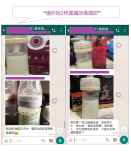 黃金哺乳組合