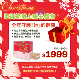 極品紅棗茶 (12盒)