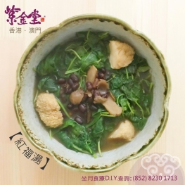 青壯年調經組合