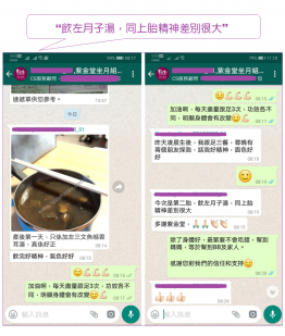 全面坐月調理30天組合