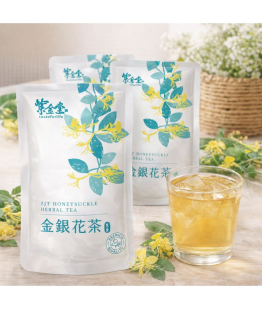 金銀花茶 (3盒)