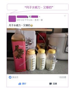 袋裝月子水 (一個月)