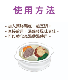 紫金月子水 (袋裝)