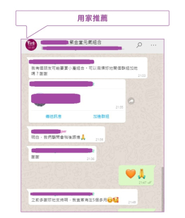 紫金月子水 (袋裝)