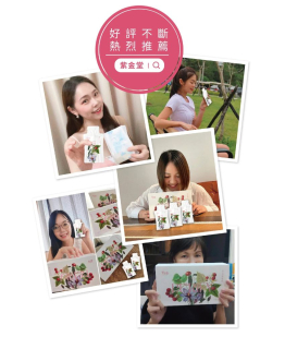 月月調理套裝
