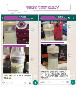 母乳營養提昇