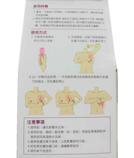 疏乳棒月子水體驗裝  