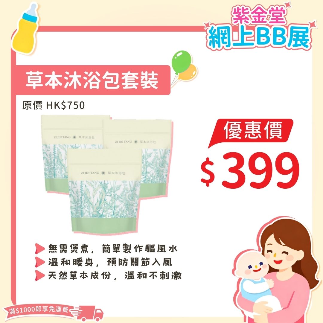 2026_Summer_ BBEXPO_YAN_3G2