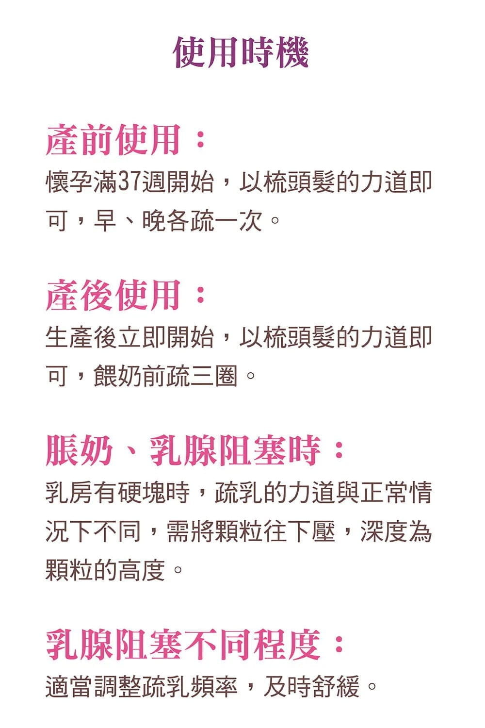 G1_內文介紹-2