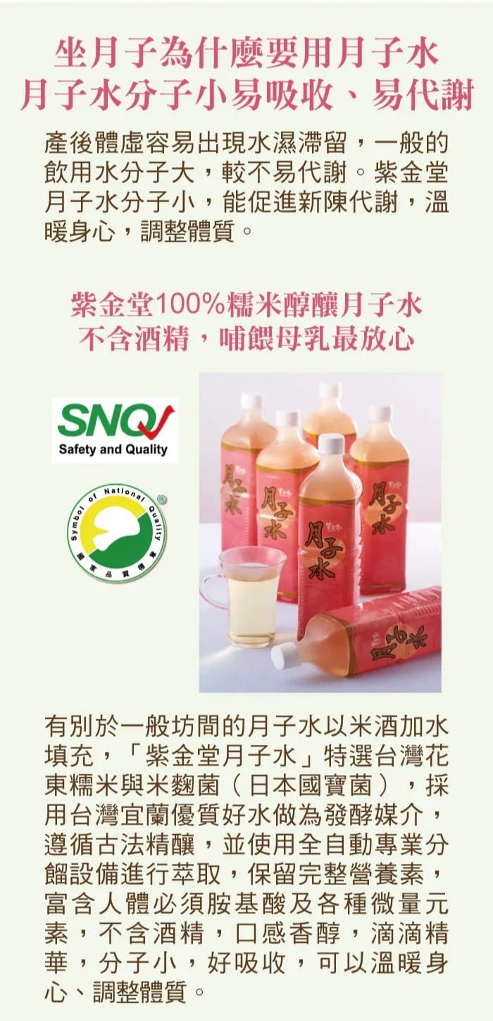 SW_介紹-1