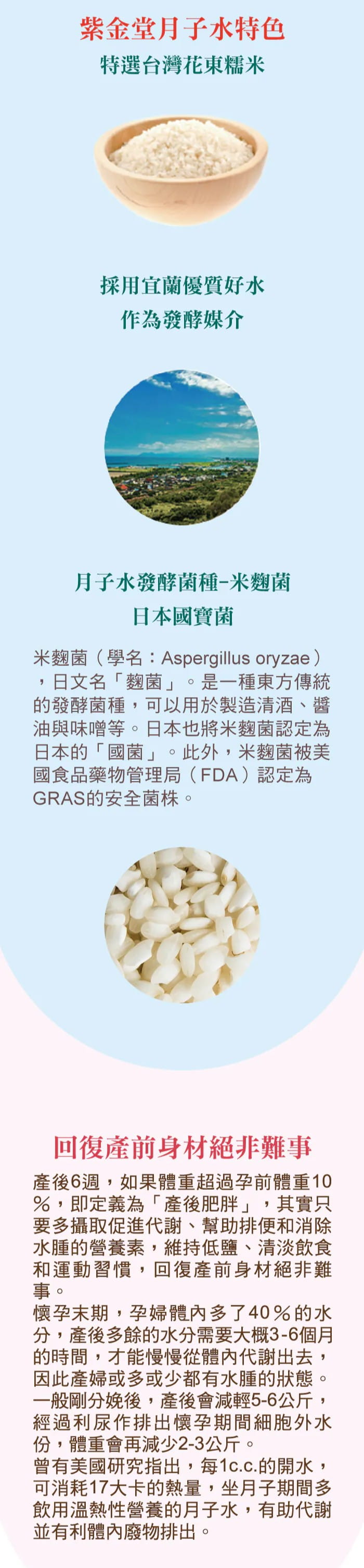 SW_介紹-2